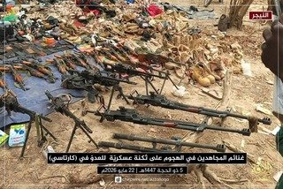 JNIM Claims Capture of Seven Niger Republic Security&hellip;